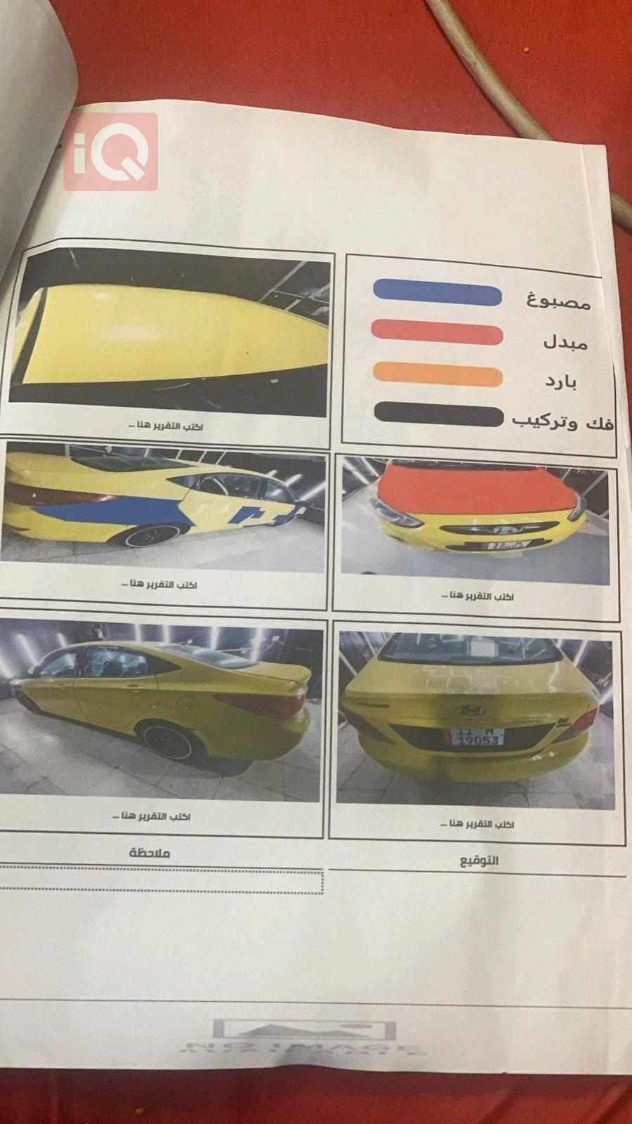 هيونداي أكسنت